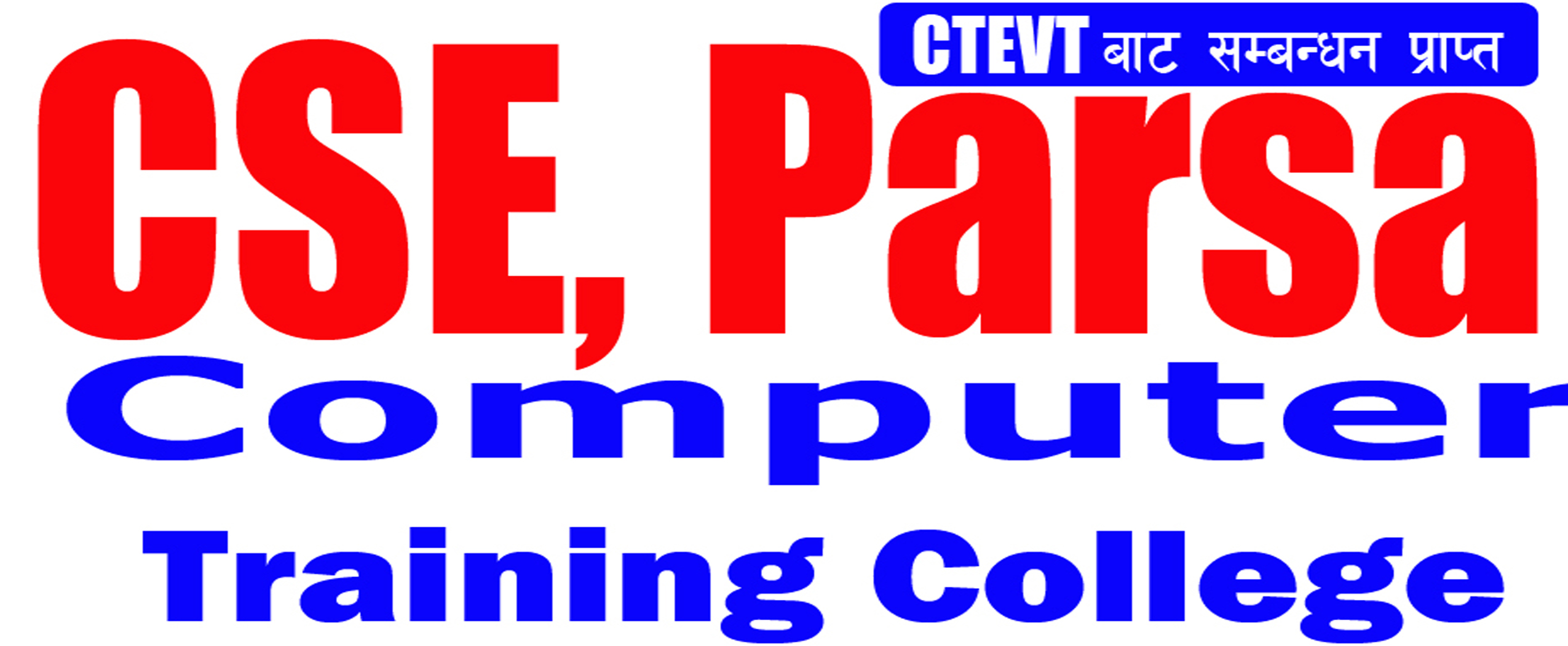 CSE Computer Education activity