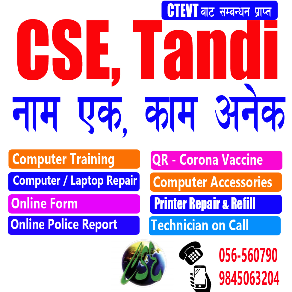 cse00000